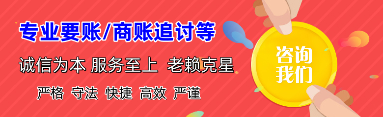 双滦清债公司