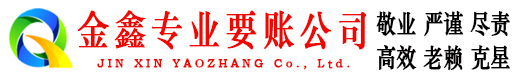 双滦清债公司